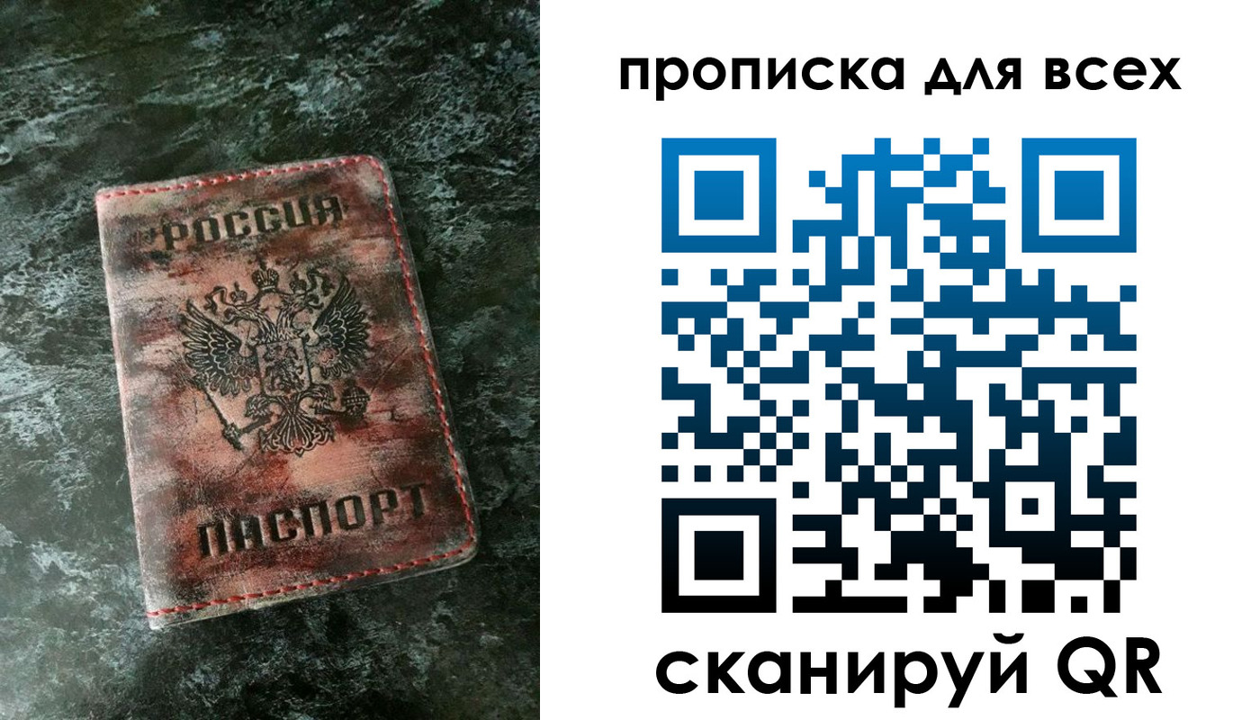 временная регистрация адрес в Лихославле